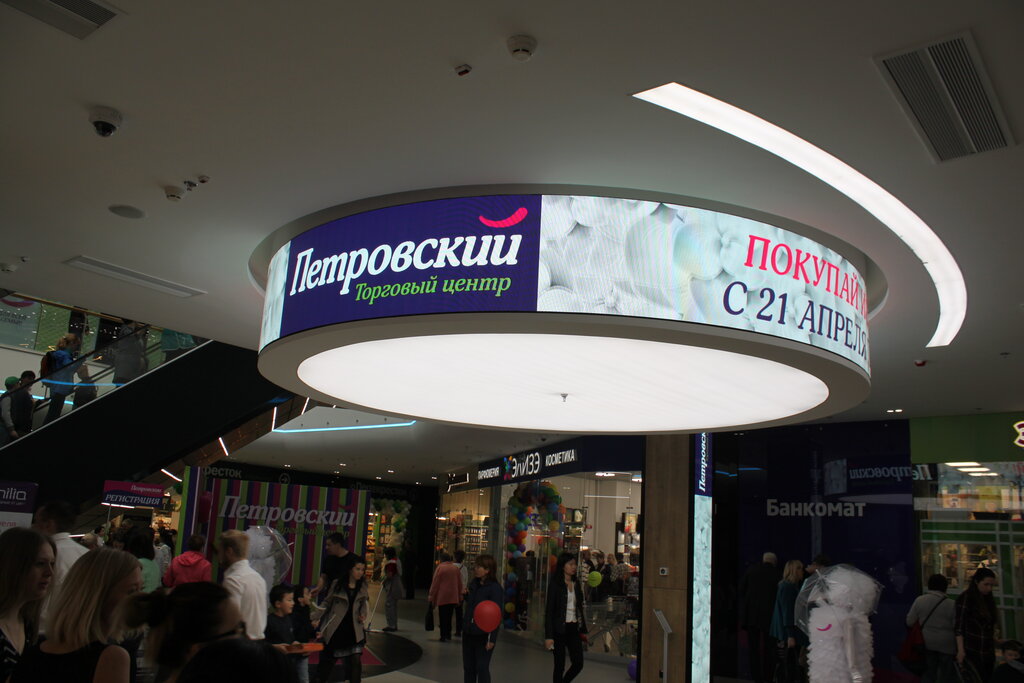 Light engineering Plazmasvet R, Moscow, photo