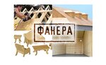 Valka. Kz (Rysqulov dańǵyly, 92А), plywood