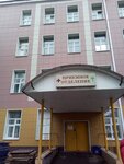 ГБУЗ Московской области ПБ им. проф. Розанова В. Н., Стационар, Приемное отделение (Aviatsionnaya ulitsa, 35к2), department of the hospital
