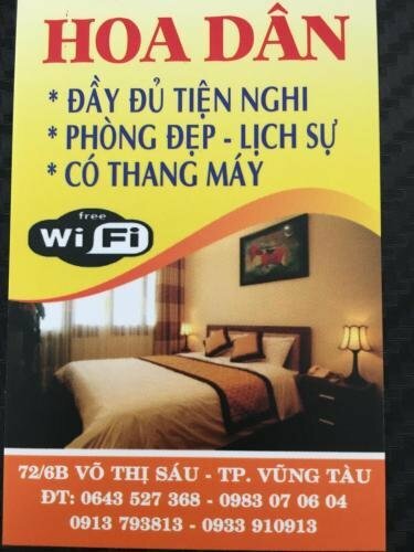 Гостиница Hoa Dan Hotel в Вунгтау