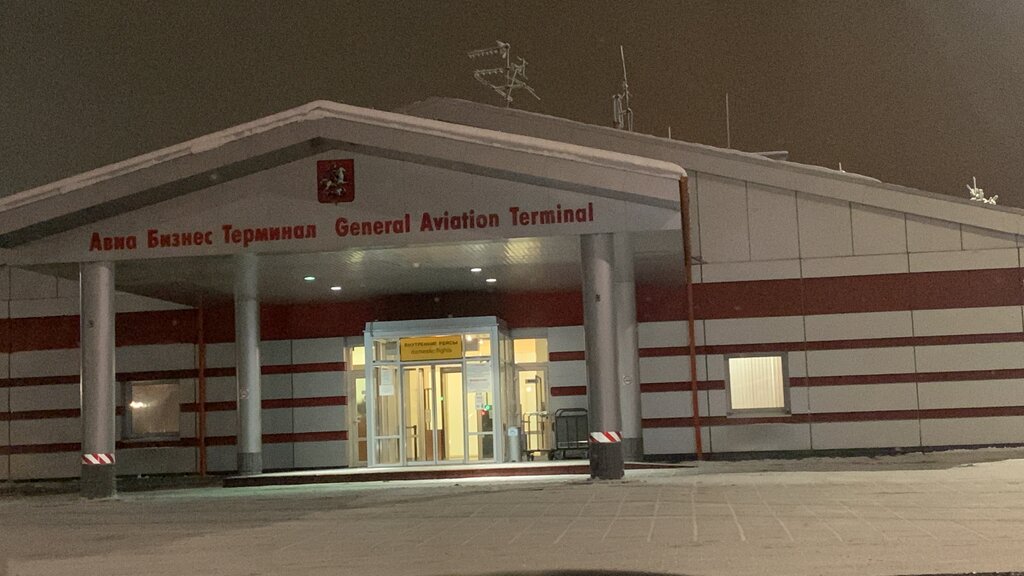 Hava nəqliyyatının idarə edilməsi və ona xidmət Внуково-3, Moskva, foto