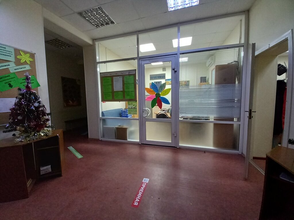 Credit broker Fond podderzhki malogo predprinimatelstva Biznes-Garant, Kirov, photo