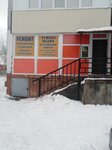 Лель (Школьная ул., 33, микрорайон Климовск, Подольск), парикмахерская в Подольске