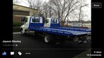 Kidd's Towing (Kansas, Sedgwick County, City of Wichita), auto technical assistance, car evacuation