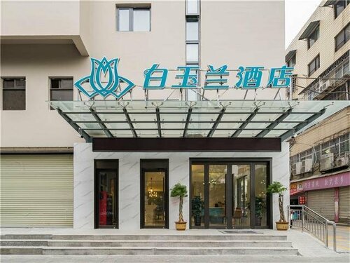 Гостиница Magnotel Hotel Suzhou Huaihai Road в Сучжоу