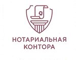 Notarius Maltseva L. A. (Znamenskiye Sadki Street, 1к1), notaries