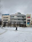 Zarina (Pokryshkina Street, 4) ، متجر ملابس