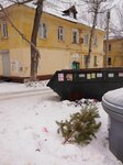 Чистый город (ул. Льва Толстого, 1, Новокуйбышевск), вывоз мусора и отходов в Новокуйбышевске