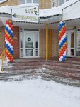 Интерлингва плюс (Bumazhnikov Avenue, 44), foreign language courses