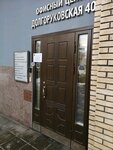 Лайк Соло Бьюти-коворкинг Новослободская (Долгоруковская ул., 40, Москва), бьюти-коворкинг в Москве