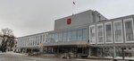 Administratsiya Kurortnogo rayona (Svobody Square, 1) ، إدارة حكومية