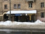 ИП Милодан С. Е. (Zheleznodorozhny Microdistrict, Novaya Street, 16) ، وكالة عقارية