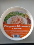 ФерЭльГам (Новоспортивная ул., 4, корп. 3, Одинцово), продукты питания оптом в Одинцово