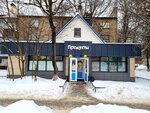 Produkty (Dzherinskogo Street, 13/2), grocery