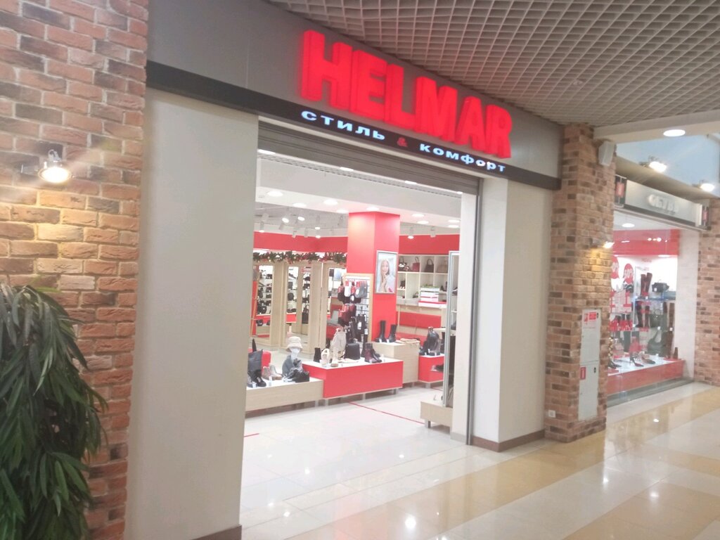 Helmar большая советская ул 29 смоленск фото Больше не работает: Calipso, магазин обуви, Смоленск, Большая Советская улица, 2