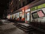 Продукты (посёлок городского типа Молодёжное, улица Строителей, 12) ، محل بقالة