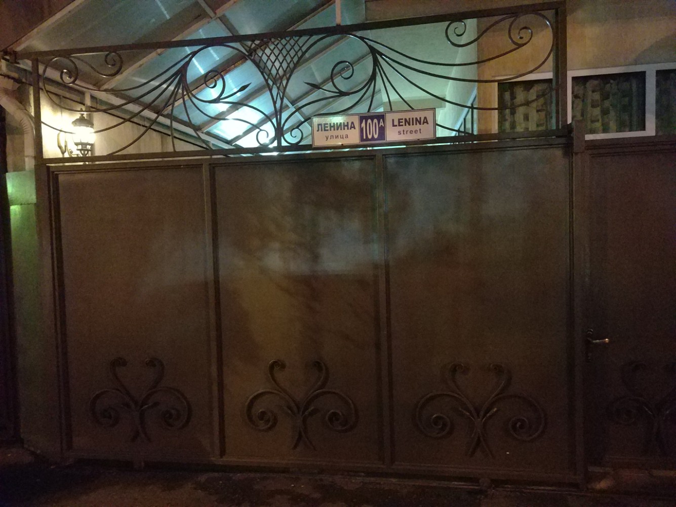 Фото Гостевой дом