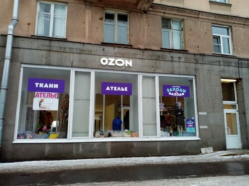 Шёлковый рай, ателье по пошиву одежды, ул. Ленсовета, 10, Санкт ...