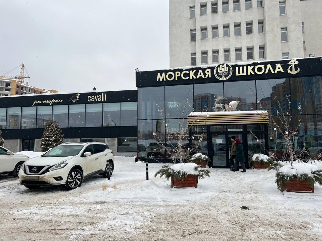 Фото Морская школа