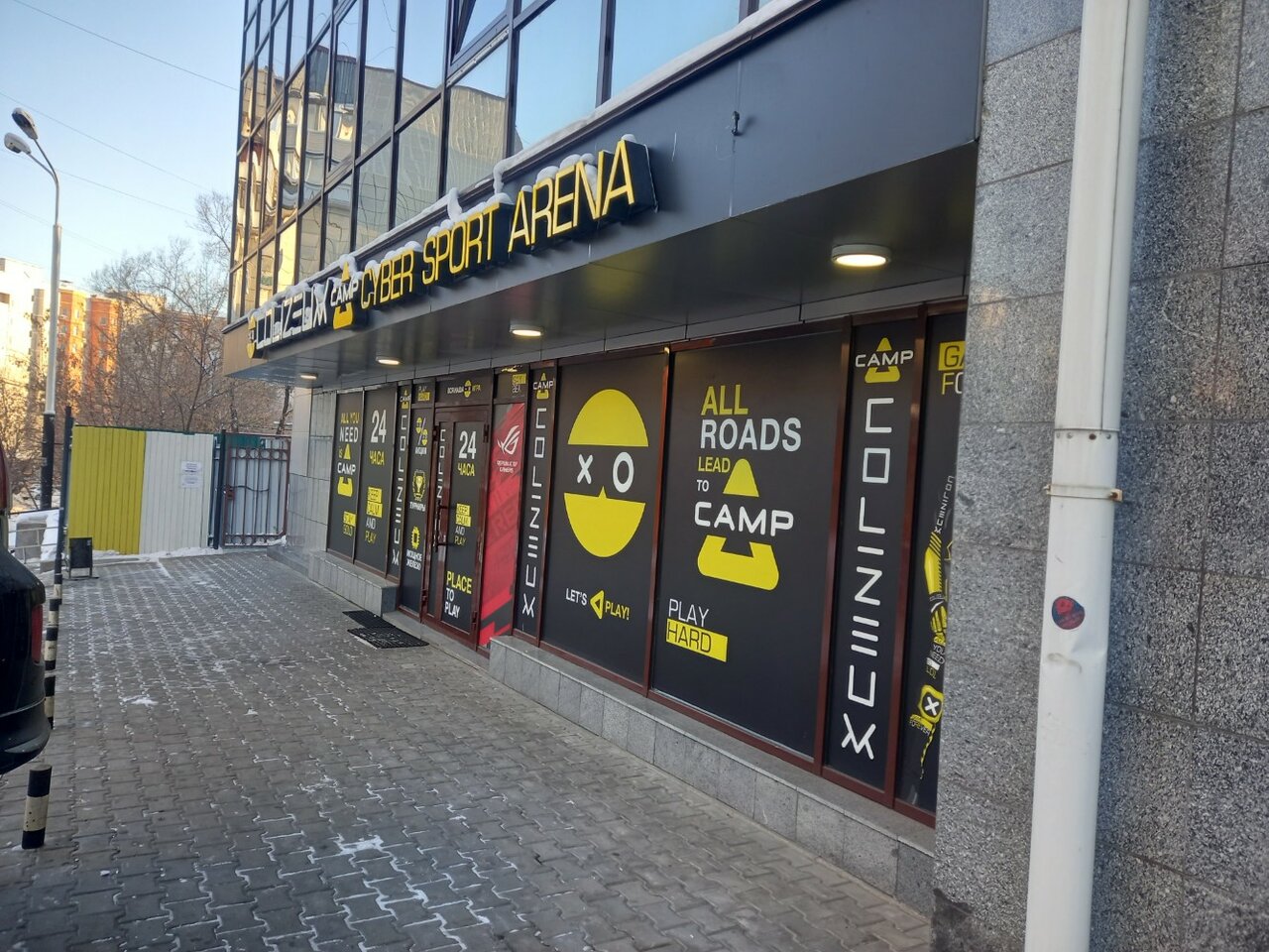 Colizeum ул карла маркса 61 фото Фото: Colizeum, компьютерный клуб, ул. Карла Маркса, 57, Тольятти Яндекс Карты