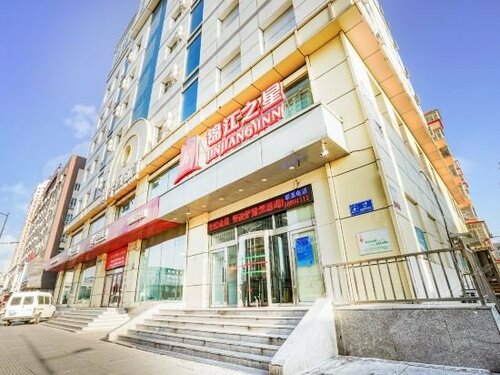 Гостиница Jinjiang Inn Harbin Xidazhi Street в Харбине