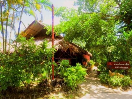 Гостиница Sawasdee Lagoon Camping Resort