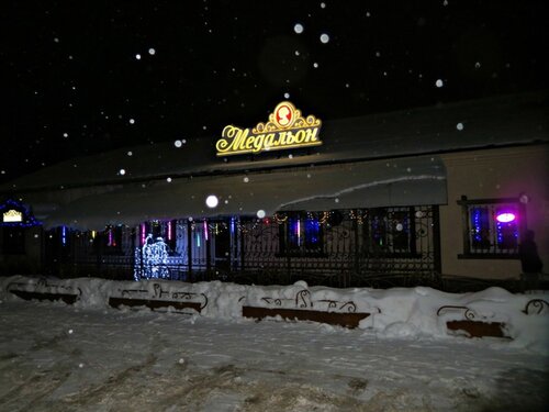 Restaurant Medaillon, Taldom, photo