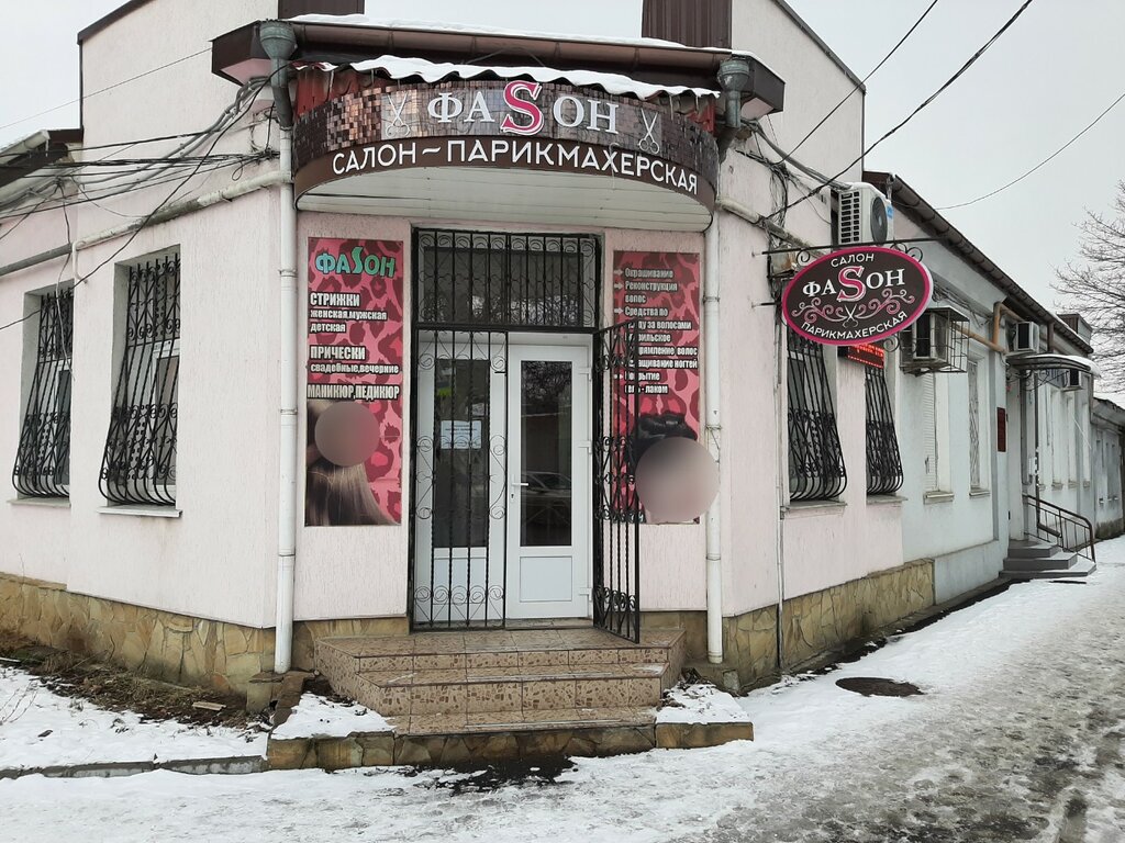 Peluquería Hairdressers, , foto