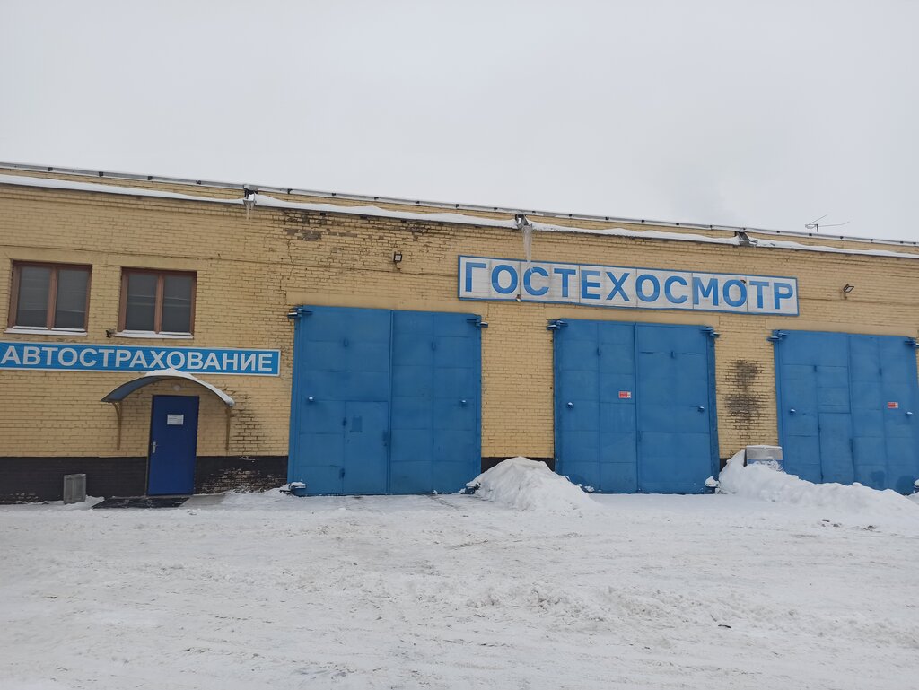 محطة فحص المركبات Stantsiya tekhnicheskogo osmotra Avtotekhnoservis ، ، صورة