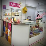 Avon (Smolenskaya Street, 28), perfume and cosmetics shop