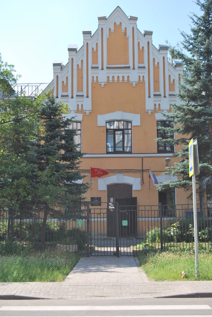 Social service Center for the Promotion of Family Education No. 4, Saint Petersburg, photo