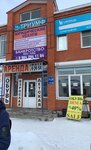 Юрист -Сервис (ulitsa Ordzhonikidze, 68) ، خدمات قانونية