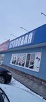PRO_Dining room (Pyatigorskoye shosse, 3), canteen