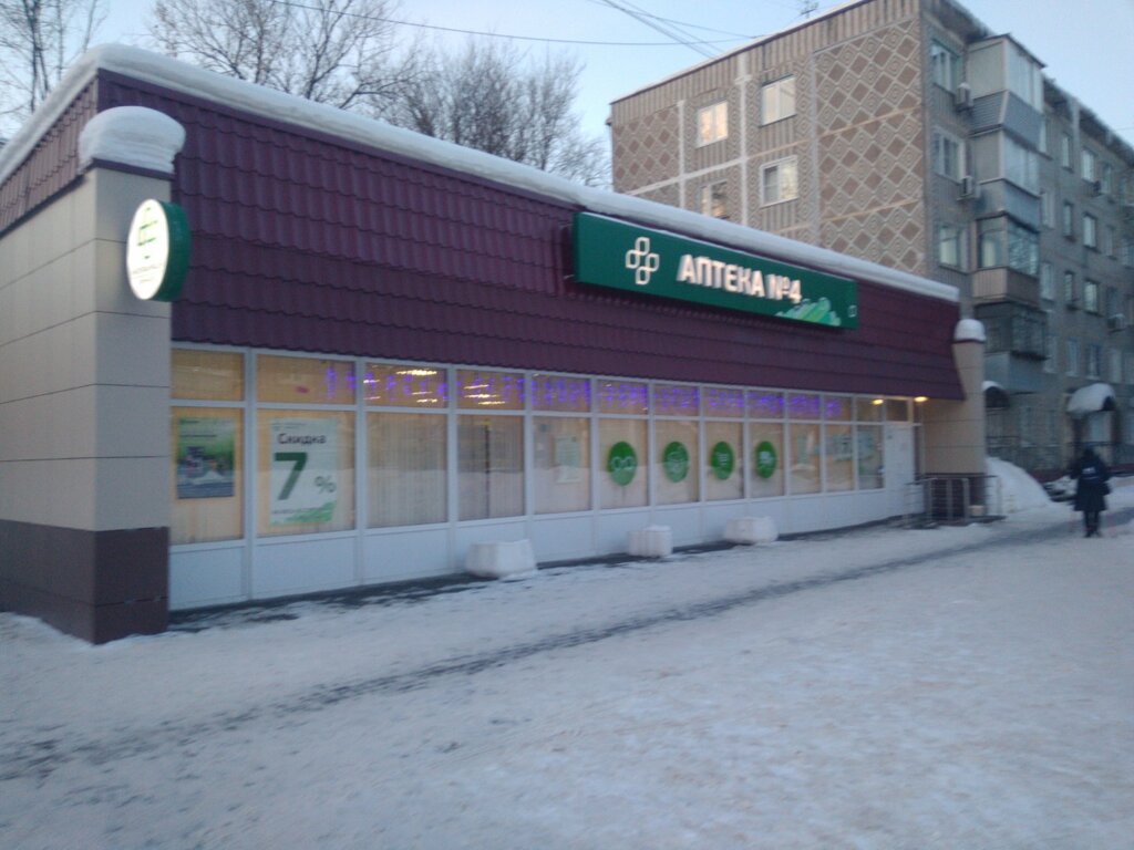 Калугафармация, аптека, Театральная ул., 34, Калуга - Яндекс Карты