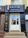 Lora (Tolstogo Street, 1), barber shop