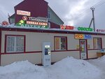 Живая вода (Urban-type Settlement of Malino, Promyshlennaya ulitsa, 4), water store