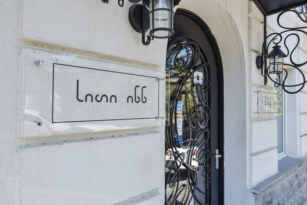 Фото City Inn Tbilisi