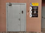 I&i Kung Fu Tea (Preobrazhenskaya Street, 84), bar sin alcohol