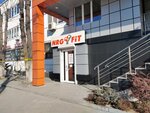Nrg Fit (Русская ул., 65), фитнес-клуб во Владивостоке
