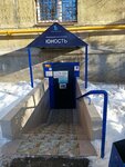 Истоки-ТВ (Engelsa Street, 30), further education