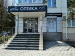 Ice Optika (Seleznev Street, 192), salón de óptica