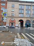 Remstroyplus. SPb.ru (Kronverkskaya Street, 5), construction and finishing works