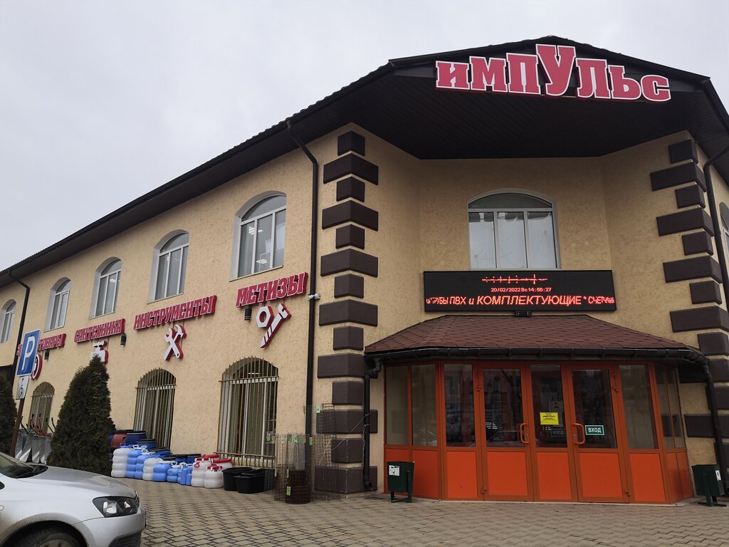 Construction and finishing works Импульс, Akhtubinsk, photo