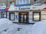 MediaLab (Oktyabrya Avenue, 44), medical laboratory