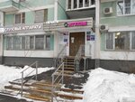 Godograf (Vernadskogo Avenue, 105к2), educational center