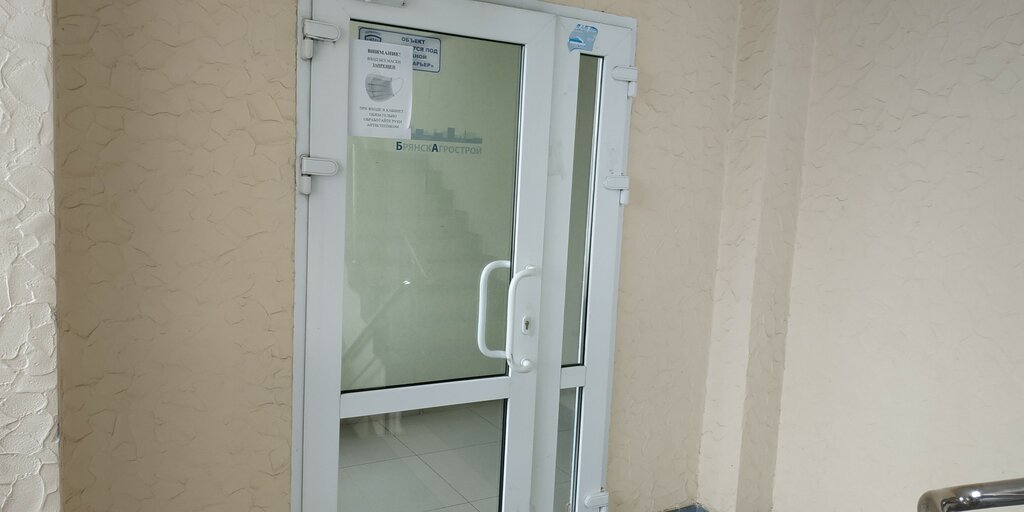 Compañía de construcción Брянск Агрострой, , foto