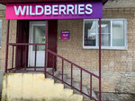 Wildberries (ulitsa Vosstaniya, 6), point of delivery