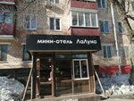 Джи эм (60-letiya Oktyabrya Avenue, 14), hotel