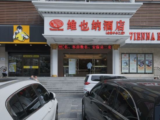 Фото Vienna Hotel Shenzhen Exhibitian Center 2nd