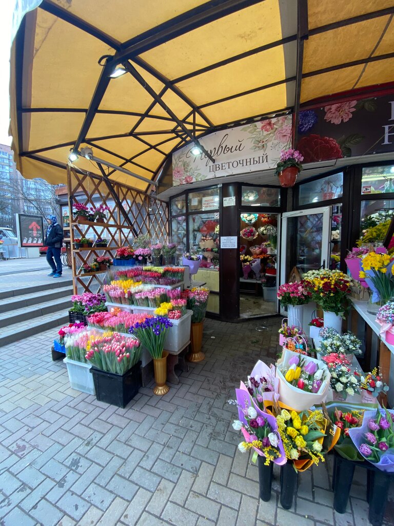 Flower shop Perviy cvetochniy, Rostov‑na‑Donu, photo